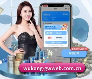 悟空体育官网登录入口网站 APP